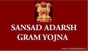 sansad-adarsh-gram-yojna-sagy