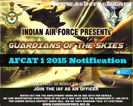 afcat 1 2015 notification