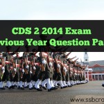 cds 2014 exam question papers