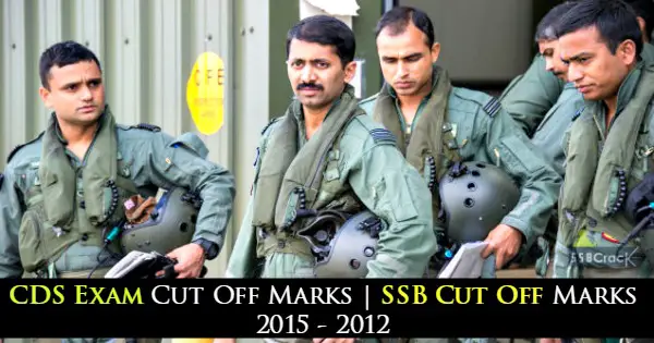 CDS Exam Cut Off Marks SSB Cut Off Marks 2015 - 2012