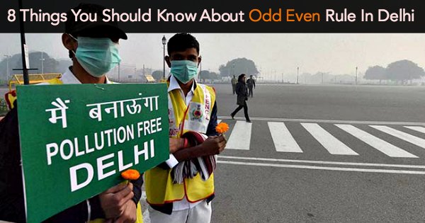 ODD EVEN rule