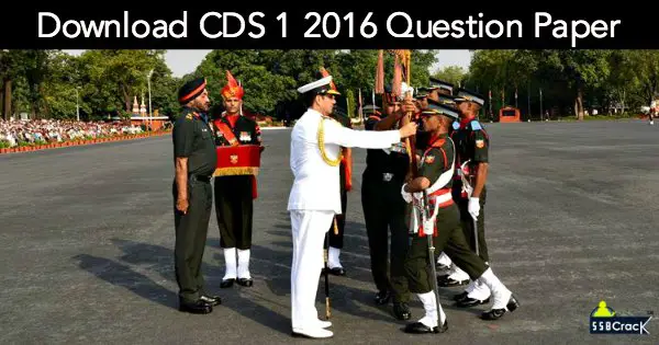 cds 2016 question paper