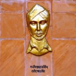 Martyr’s Day