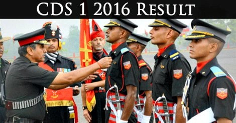 CDS 1 2016 Result