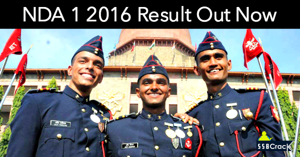 NDA 1 2016 Result Out Now