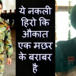 major-poonia-to-salman-khan