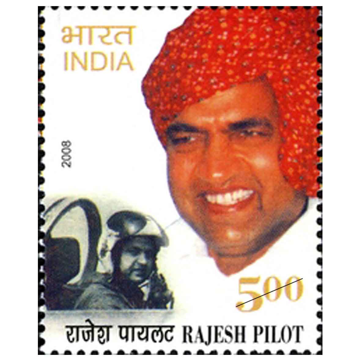 rajesh-pilot