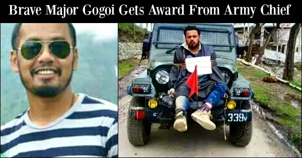 Brave Major Gogoi Gets Award From Army Chief