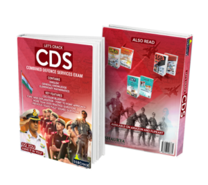 cds exam book