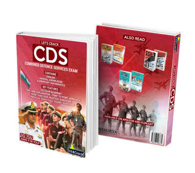 cds exam book