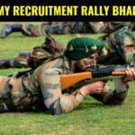 INDIAN ARMY RECRUITMENT RALLY BHARTI ODISHA