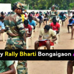 Indian Army Rally Bharti Bongaigaon Assam 2017