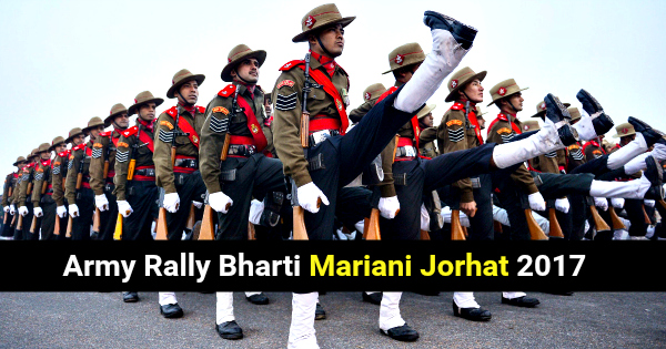 Army Rally Bharti Mariani Jorhat 2017