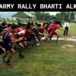 INDIAN ARMY RALLY BHARTI ALWAR 2017