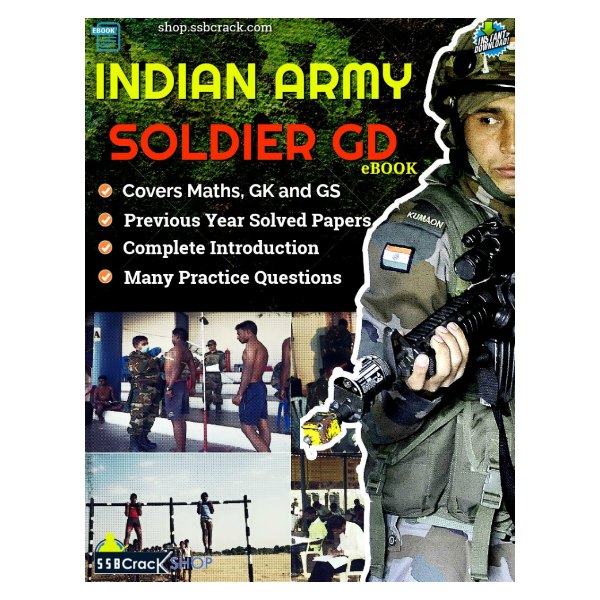 indian army soldier gd ebook ssbcrack