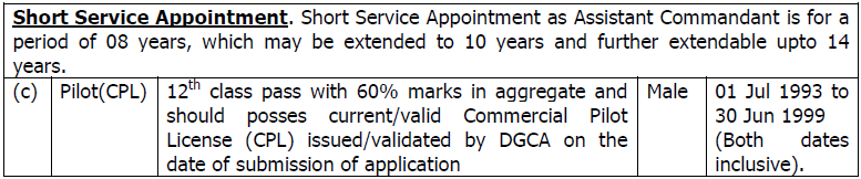 Assistant Commandant 2