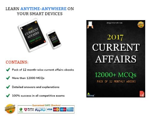 current affairs ebook 2017