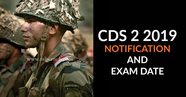 CDS 2 2019 NOTIFICATION AND EXAM DATE