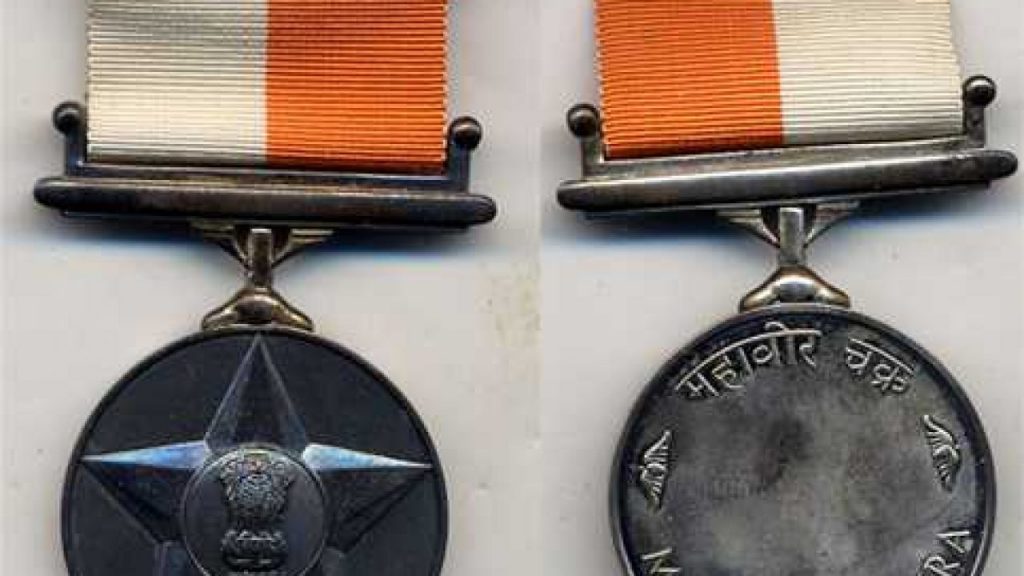 Image highlighting both sides of the Mahavir Chakra