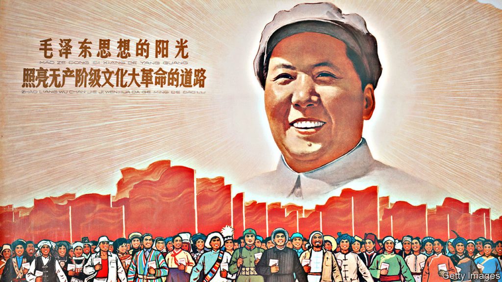 Mao