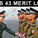 tes-43-merit-list