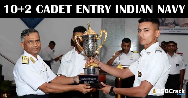 indian-navy-cadet-entry-scheme-2020