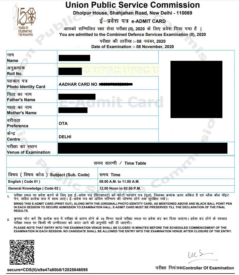 cds 2 2020 admit card sample