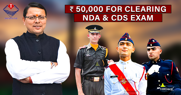 uttarakhand-50000-for-nda-cds