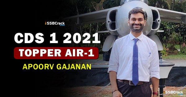 Apoorv-Gajanan-CDS-1-2021-Topper