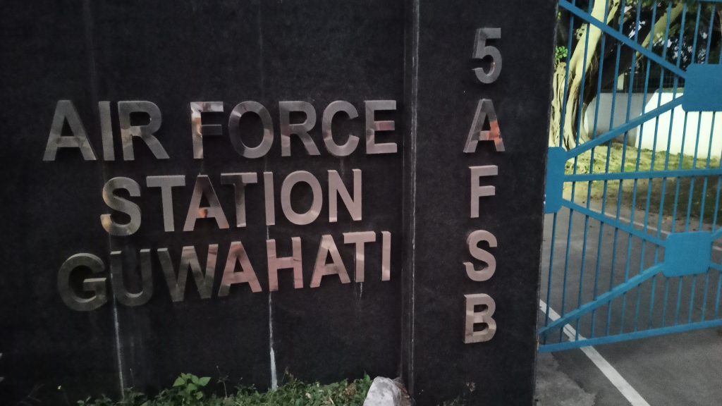 5 afsb guwahati