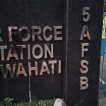 5 afsb guwahati
