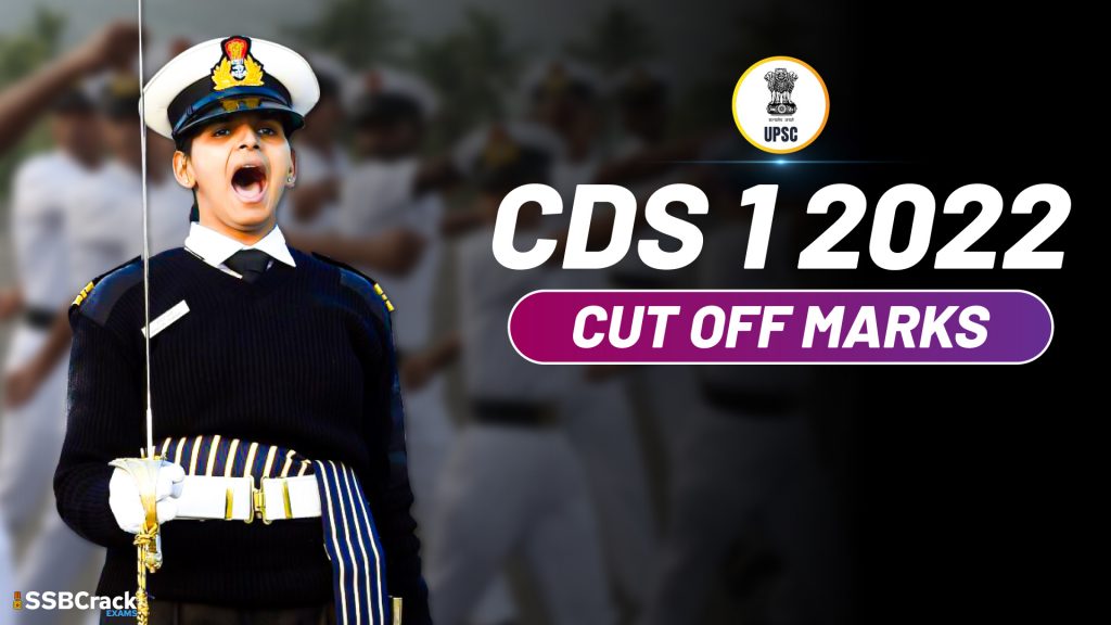 Check CDS 1 2022 Cut Off Marks [Expected] – IMA OTA AFA INA