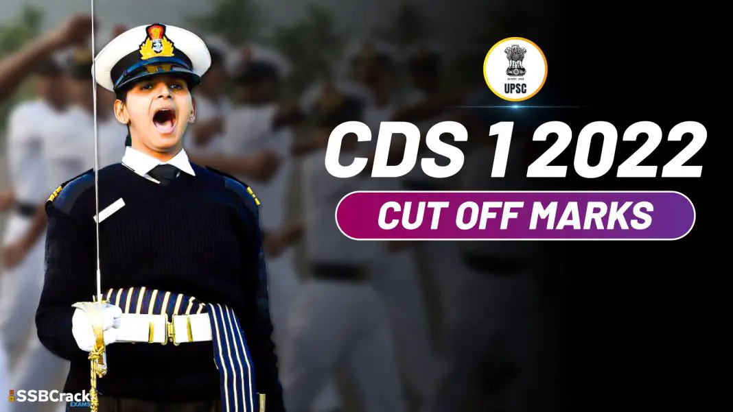 CDS-1-2022-Cut-Off-Marks