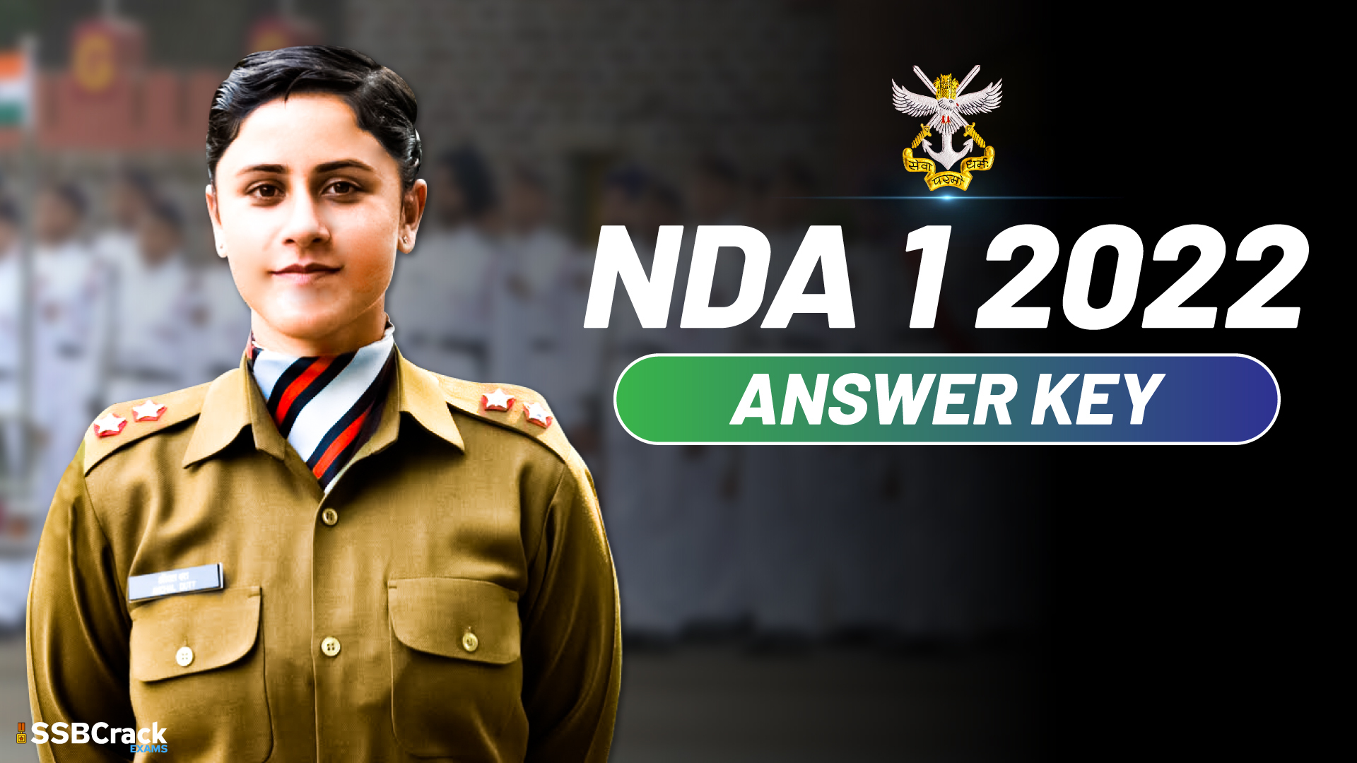 NDA 1 2022 Answer Key