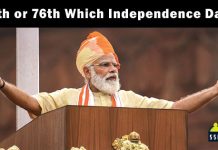 75th-or-76th-Which-Independence-Day