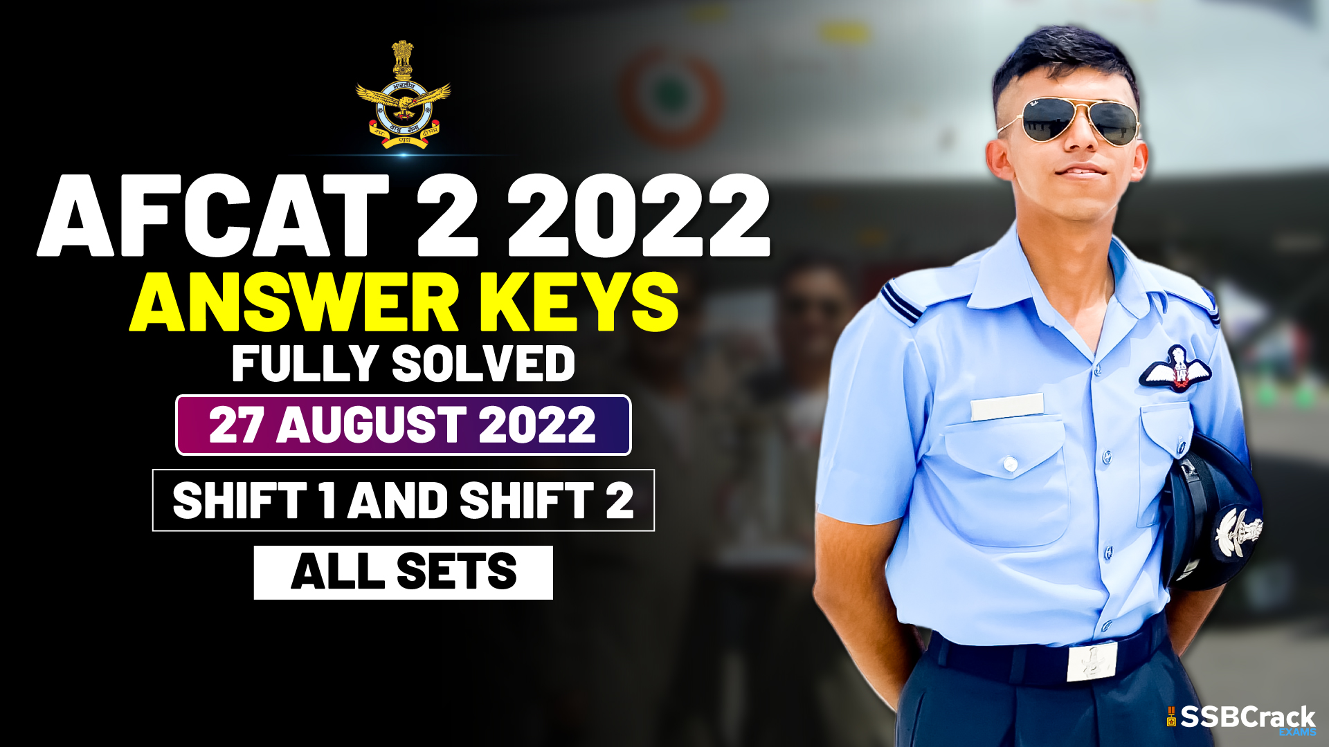AFCAT 2 2022 Answer Key 27 August 2022 Shift 1 And Shift 2 All Sets