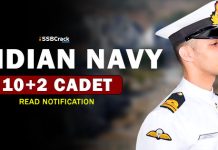 Indian-Navy-10+2-Cadet-Entry-Scheme-Recruitment-Notification-Jan-2023-Course
