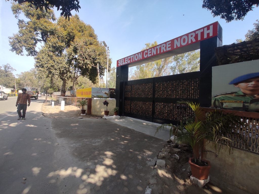 SSB Kapurthala 1