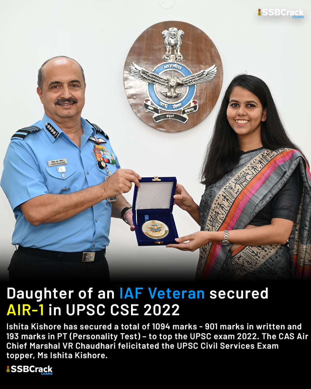 Daughter of Indian Air Force Officer Secured AIR-1 in UPSC CSE 2022