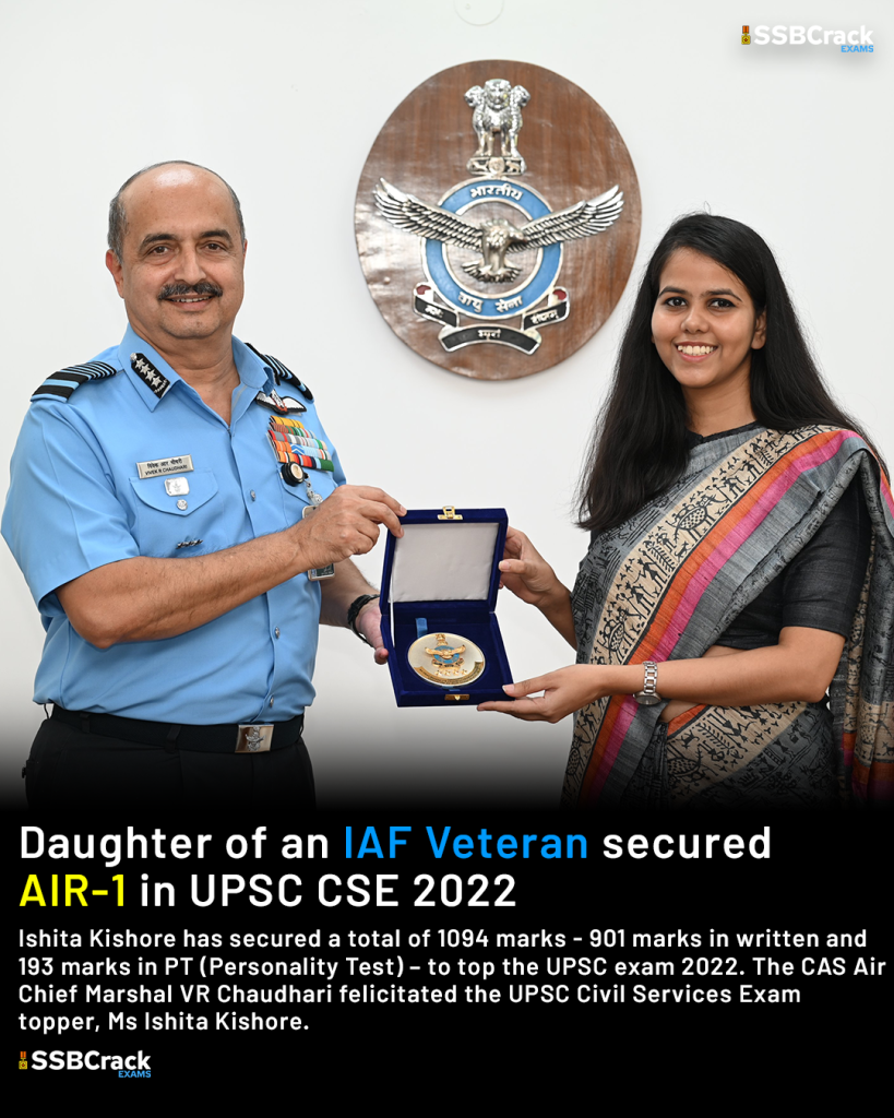 Daughter Indian Air Force Officer Secured AIR 1