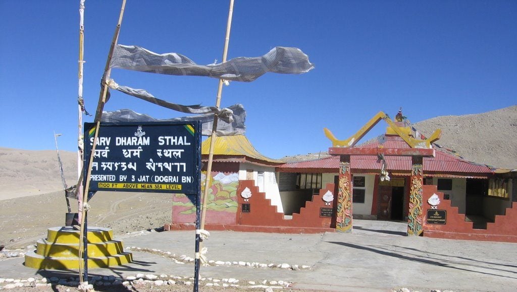 sarva dharma sthal