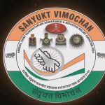 Indian Army to Host Joint Disaster Relief Exercise Sanyukt Vimochan 2024 in Gujarat