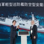 Taiwan's Jong Shyn Shipbuilding Group Lays Keel for New Light-Class Air Defense Frigate Prototype