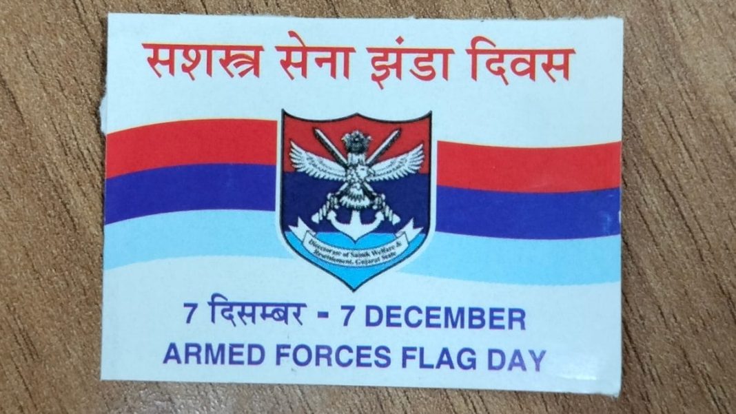 Indian Armed Forces Flag Day 2024: Honoring Soldiers and Supporting Their Welfare