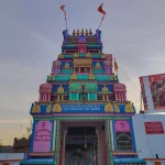 AAP SAMBHU