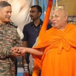 COAS 2
