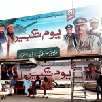 Pak 3