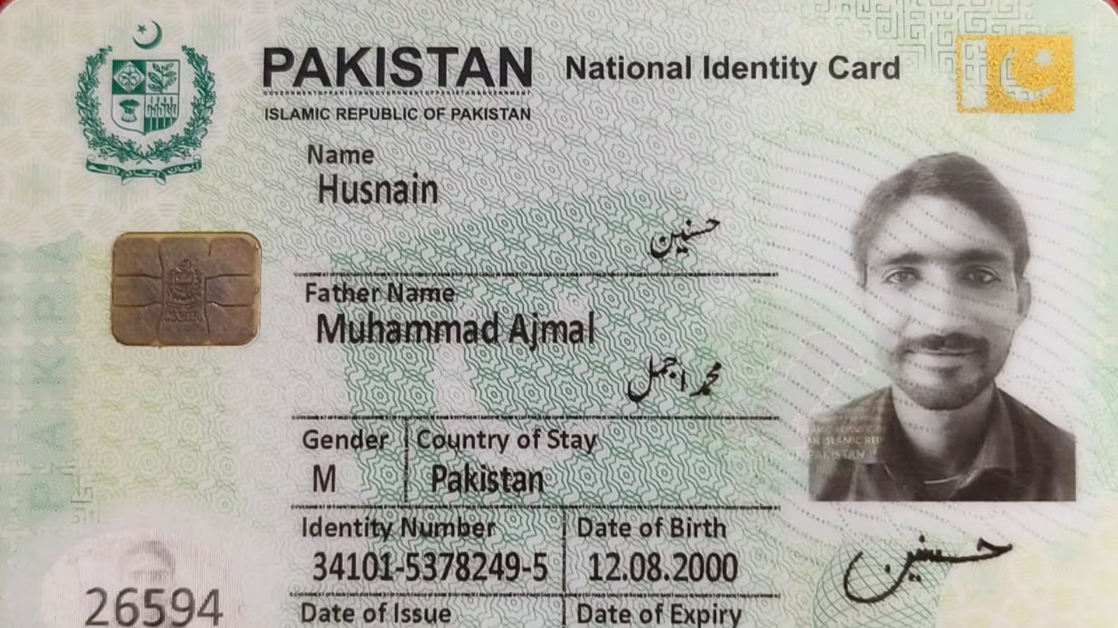 Pakistani Crossing Border