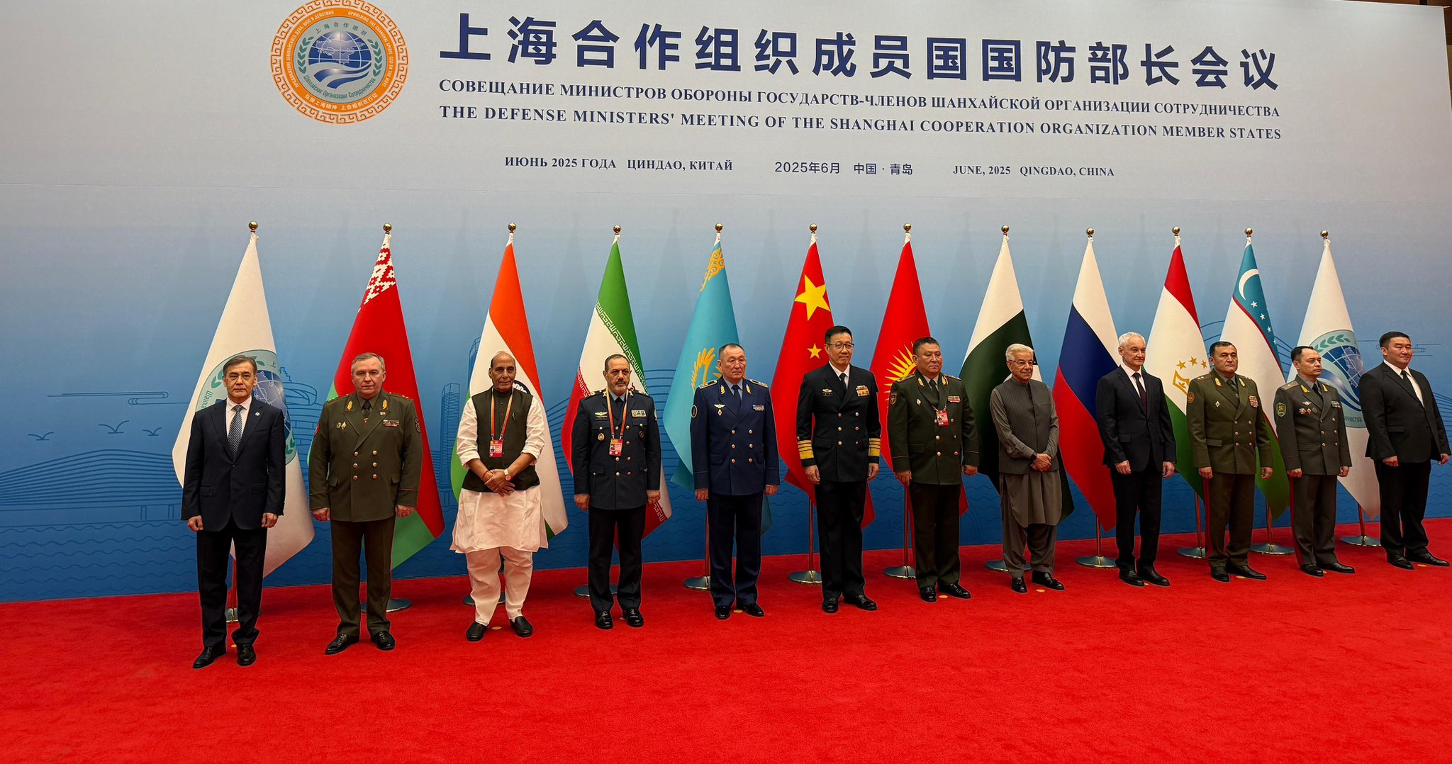 China SCO Meet