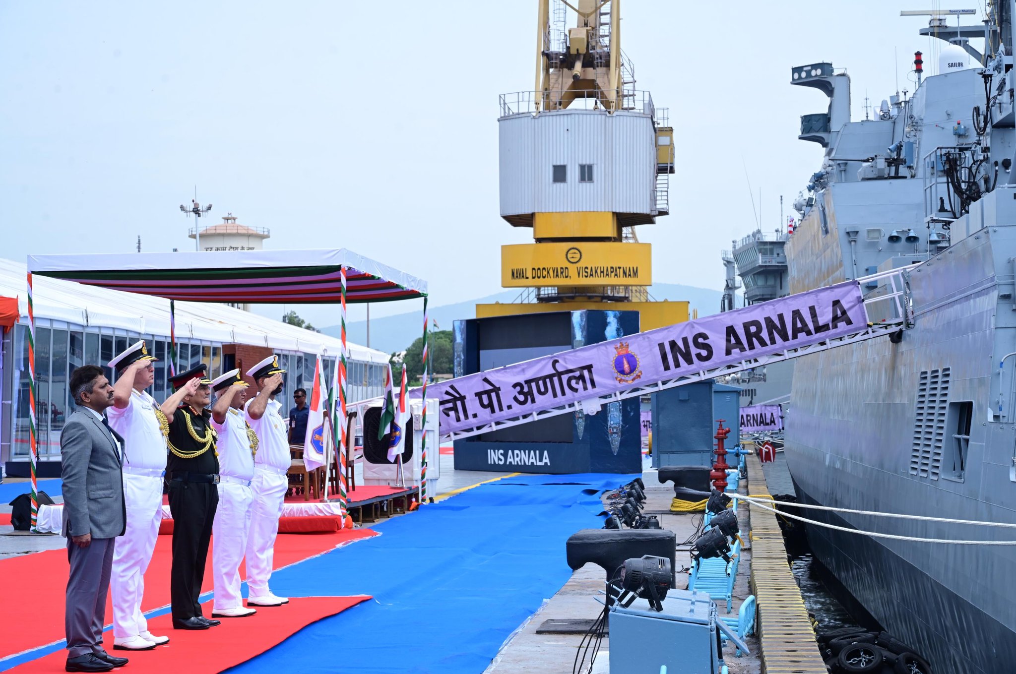 INS Aranala